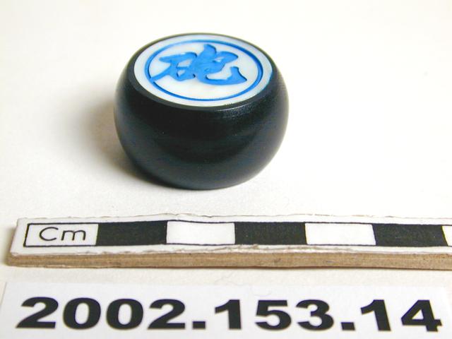 Image of chess piece
